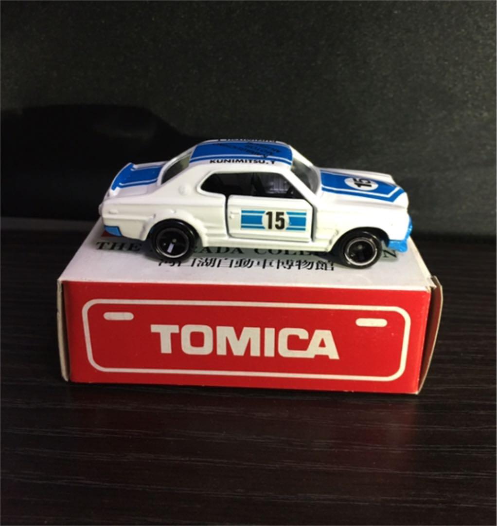 トミカ 日本製 日産　スカイライン　2000GTR 河口湖自動車博物館