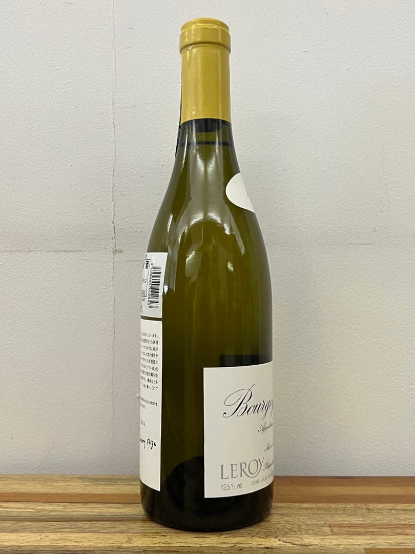 ドメーヌ ルロワ ブルゴーニュ アリゴテ 2014 チルド発送 セラー保管