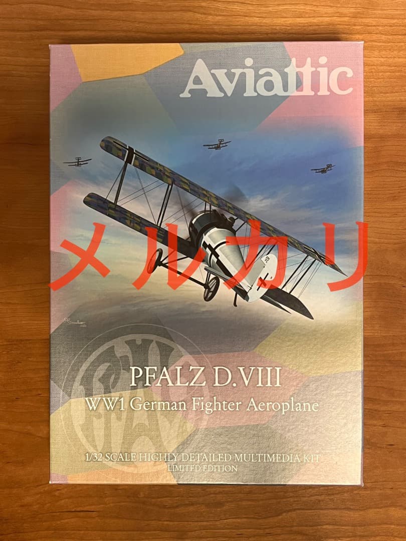 AVIATTIC社 1/32 ファルツPfalz DVIII