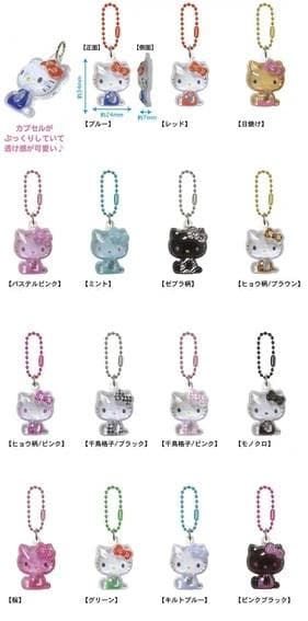 ハローキティ　ぷっくりったいプチボールチェーン 15個セット