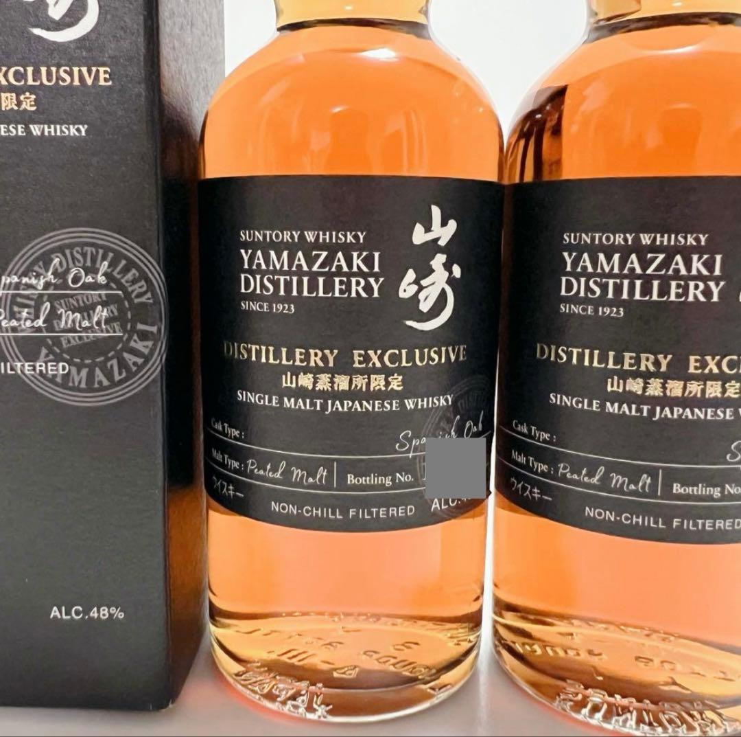 サントリー 山崎蒸溜所限定ウイスキー 180ml・2本