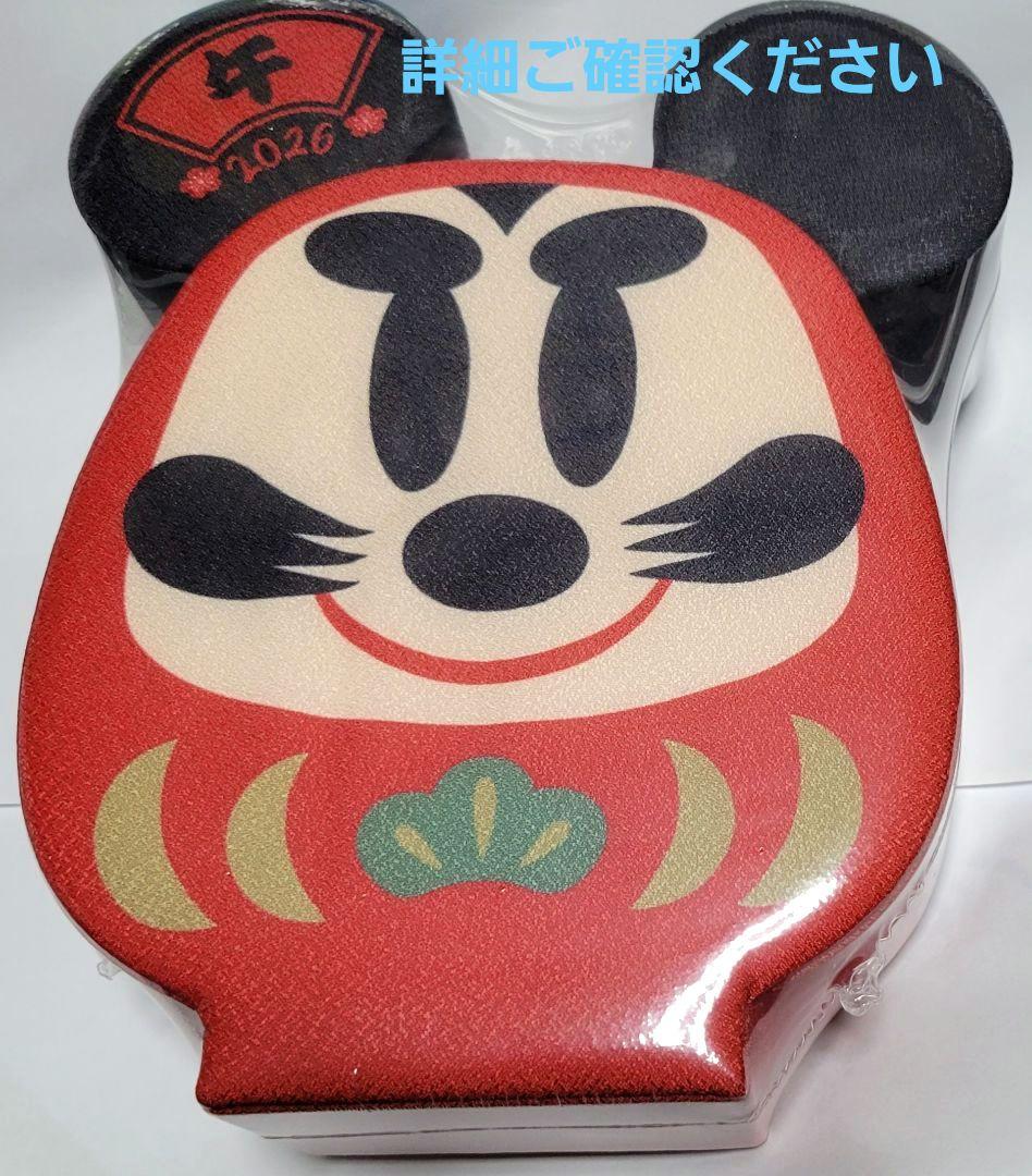 【詳細ご確認ください】ディズニーリゾート　ニューイヤー　ダッフィー20周年