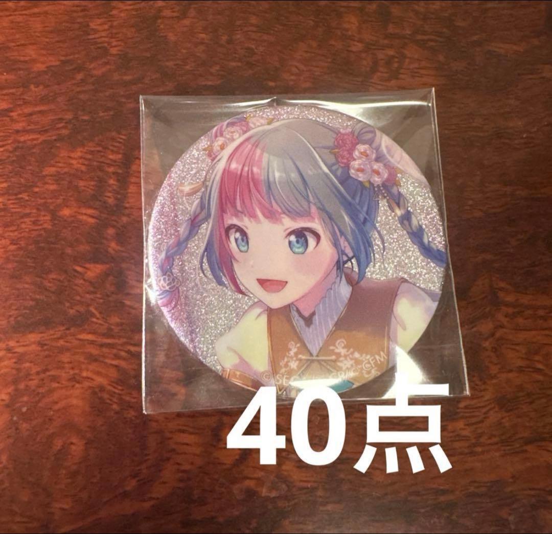 プロセカ　グリ缶　初音ミク　8B