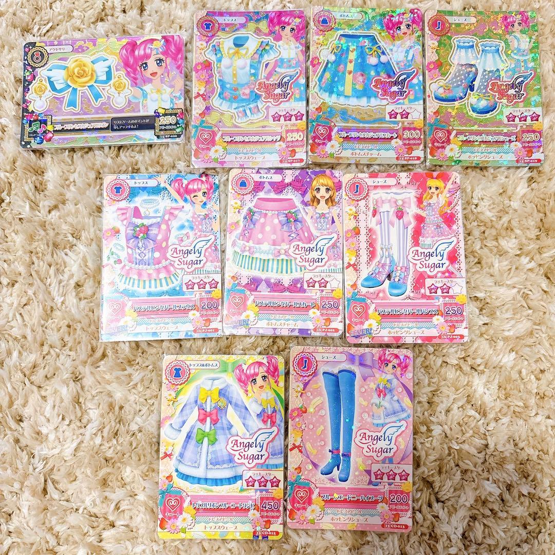 アイカツカード　ブループリンセスカジュアル　エンジェリーシュガーセット