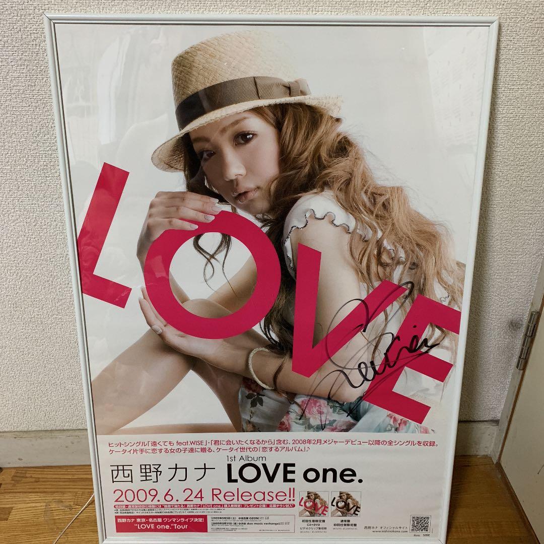 西野カナ ポスター サイン
