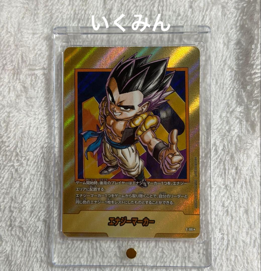ドラゴンボール エナジーマーカー 金 E-88⭐︎ 40巻