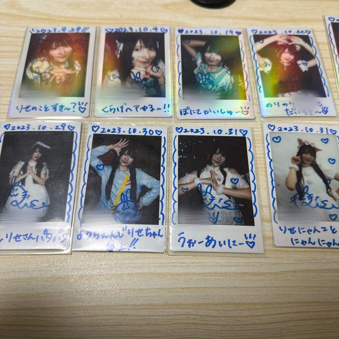 鈴都りせ チェキ 【最終値下げ】