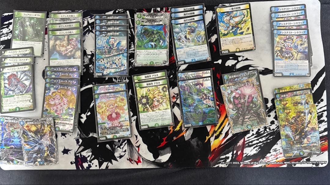 青緑ジャイアントデッキ＆デッキパーツ『即日配送』