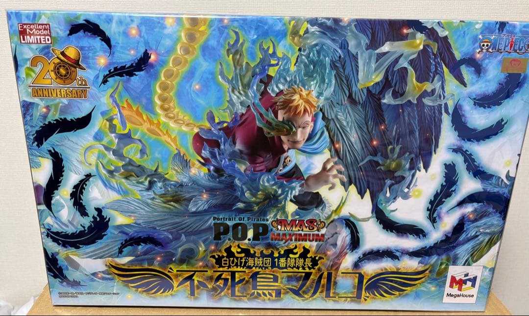 ワンピースPOPMASMAXISUM 不死鳥マルコ