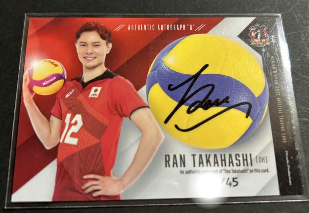 髙橋藍 選手 直筆サインカードB トレカ 龍神NIPPON 2022