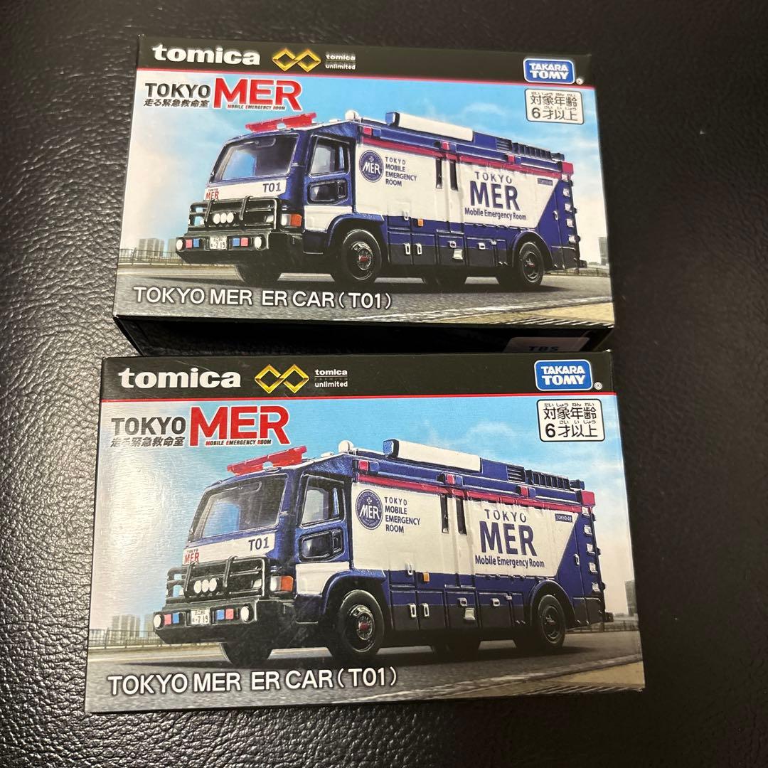 トミカ　プレミアム　TOKYO MER ER CAR (T01) 2台セット