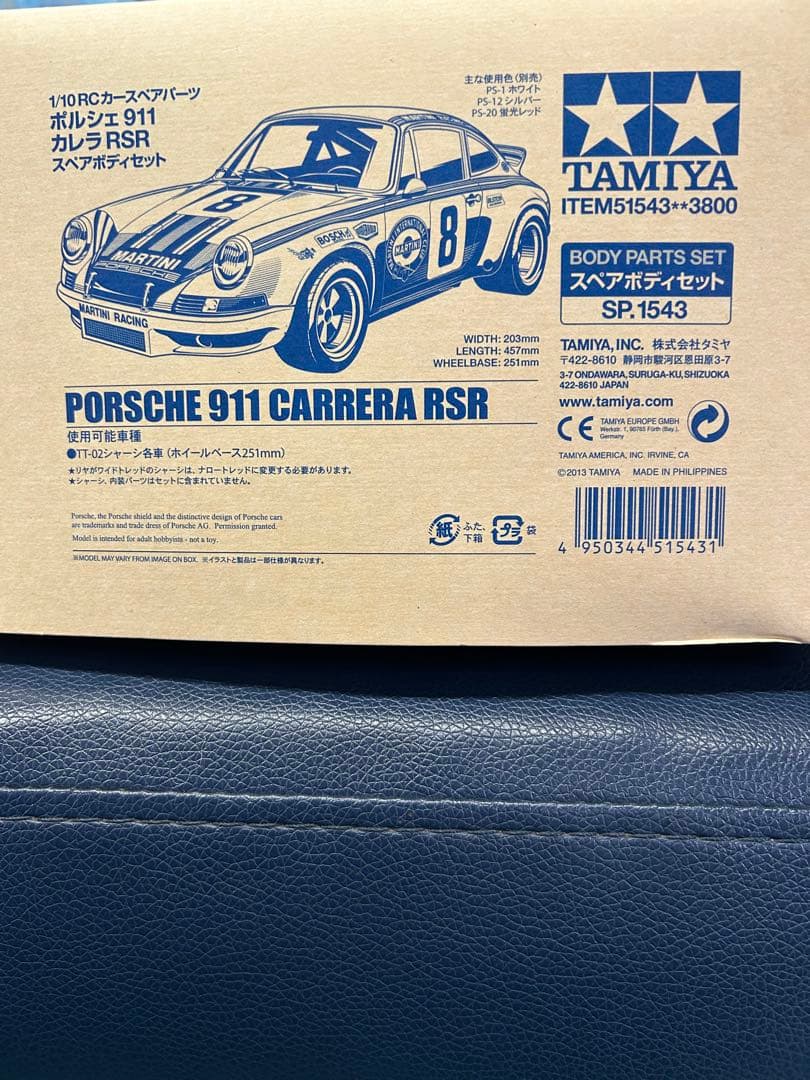 タミヤ 1/10RCカースペアパーツポルシェ911カレラRSRスペアボディセット