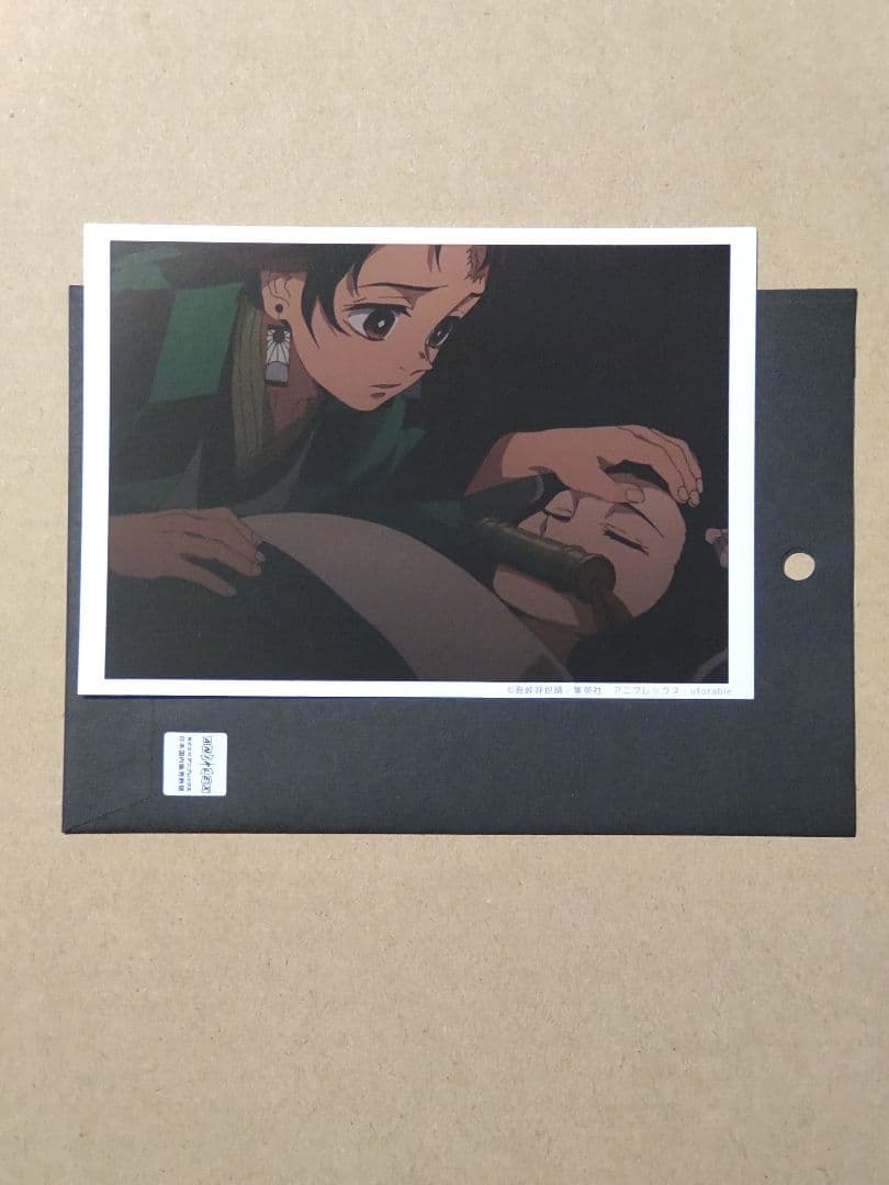 鬼滅の刃 場面写ブロマイドくじ 立志編 炭治郎 禰豆子 3話 カフェ ダイニング