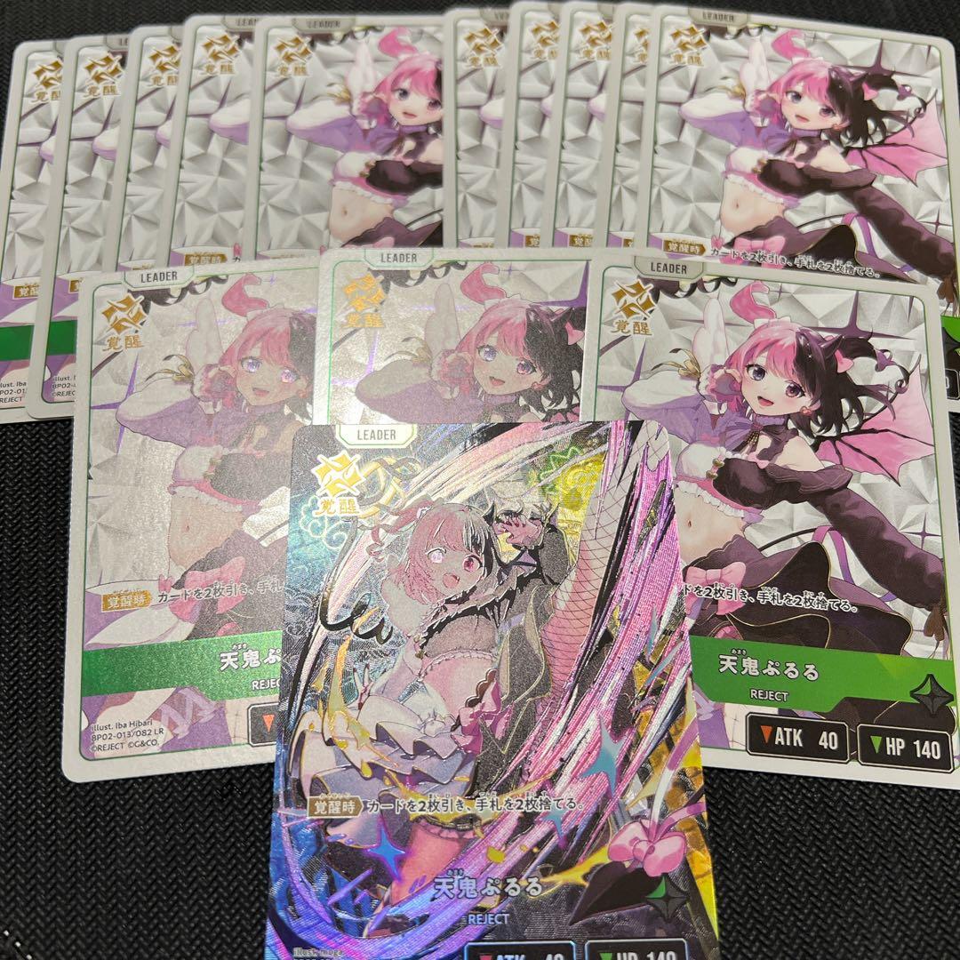 『Exceed Rampage』　LRP LR 大量セット 天鬼ぷるる