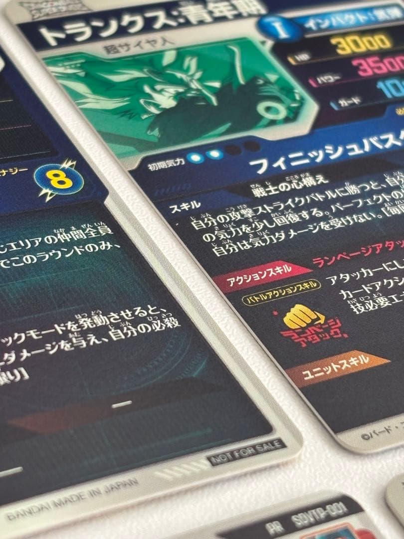 SDVTP-002 まとめ売り ドラゴンボールスーパーダイバーズ プロモ