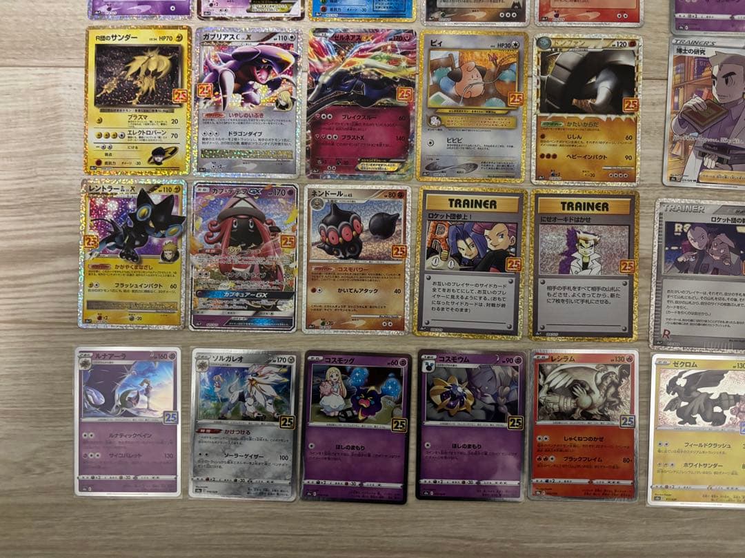 【極美品】ポケモンカード 25th プロモ コンプリート+α