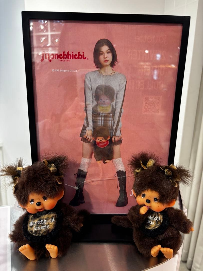モンチッチ✖️joutie コラボ　キーチェン