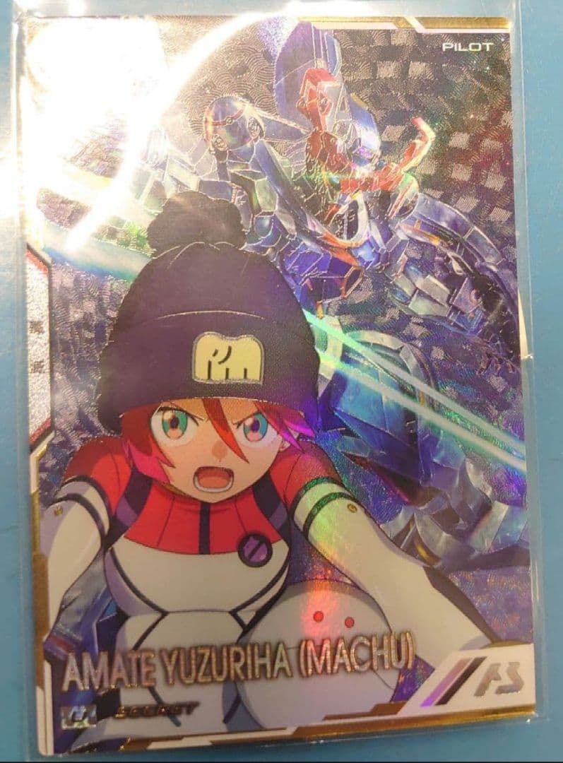 ガンダム アーセナルベース マチュ アマテ ユズリハ シークレット 新品未使用