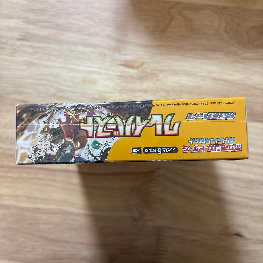 ポケモンカードゲーム クレイバースト