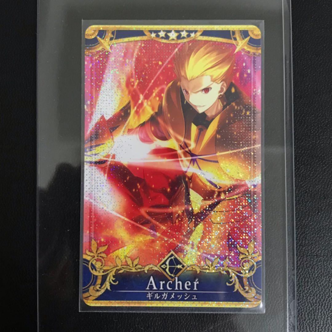 FGO アーケード ギルガメッシュ ホロ