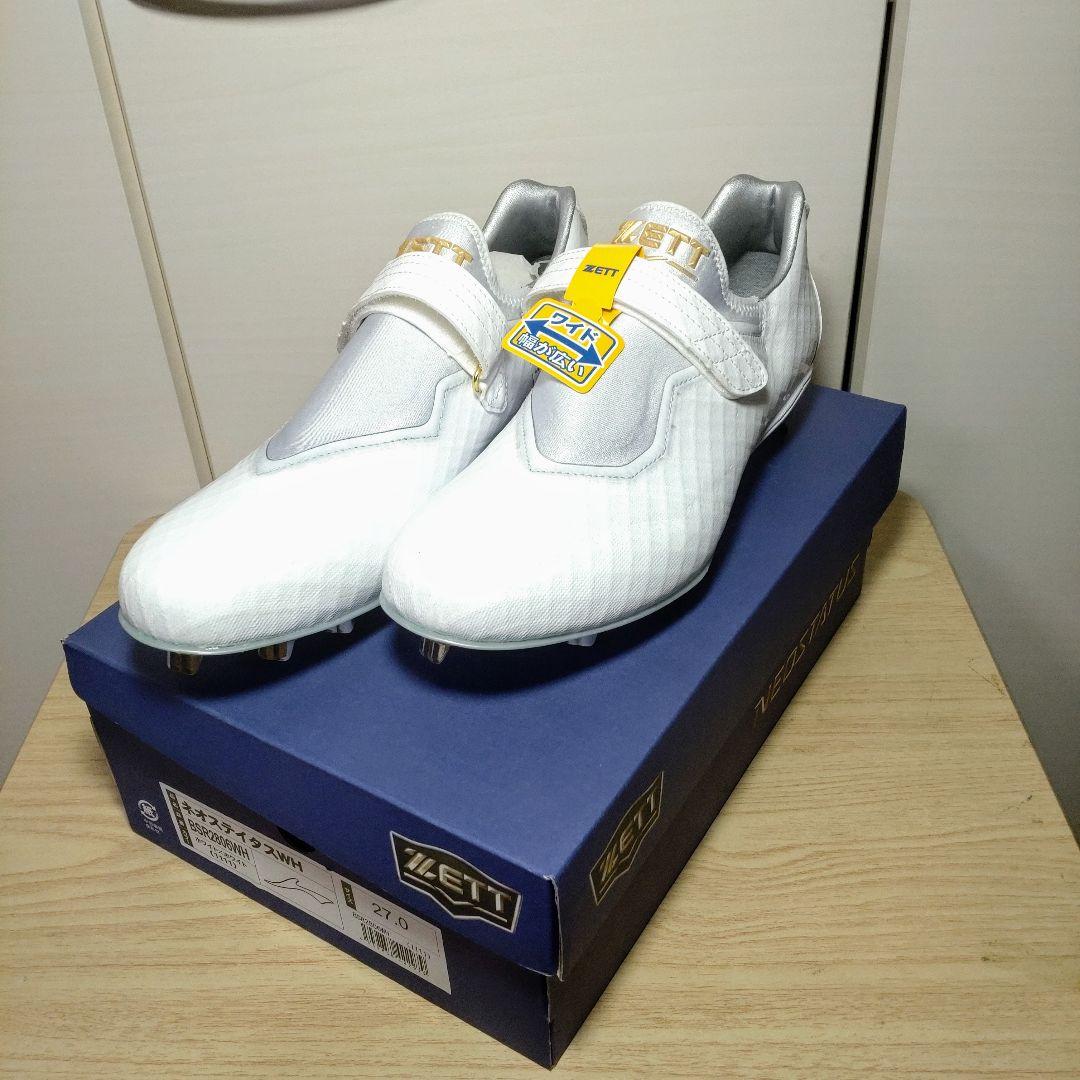 訳あり ZETT BASEBALL 埋込みスパイク ネオステイタス 27cm