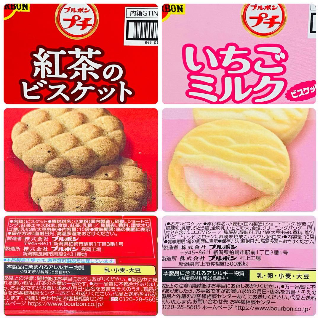 アミューズメント景品　お菓子　まとめ売り　詰め合わせ