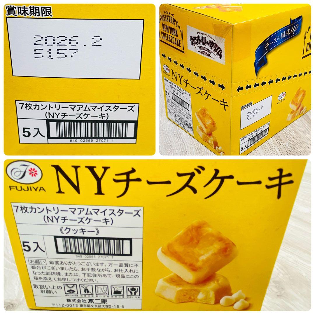 アミューズメント景品　お菓子　まとめ売り　詰め合わせ