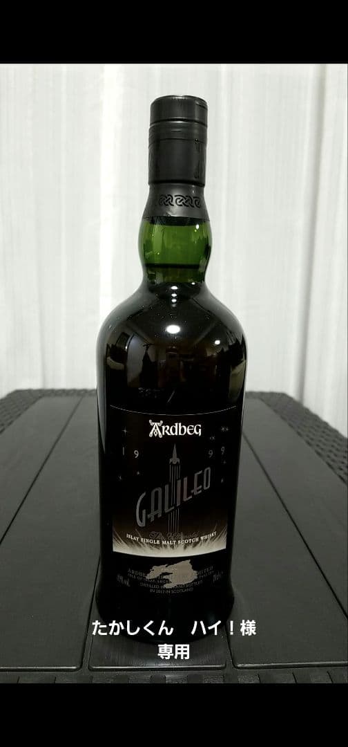 たかしくん　ハイ！