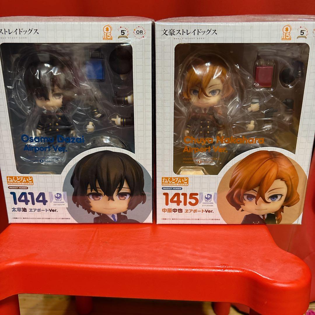 文スト　太宰治・中原中也 ねんどろいど エアポート ver 新品