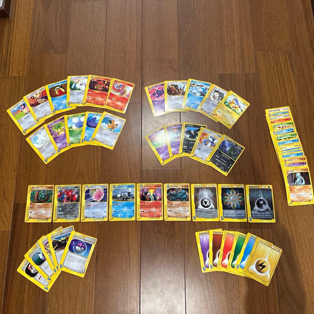 ポケモンカード　eシリーズ　ホロ9枚　ノーマル50枚　被りなし