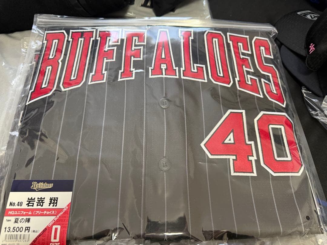 オリックスバファローズ　岩埼翔　ユニフォーム　夏の陣　サイズO