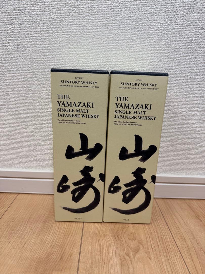 【新品未開封】山崎 シングルモルトウイスキー NV 700ml 2本セット