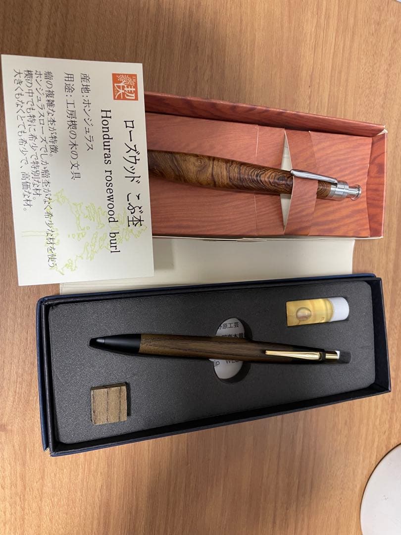 文房具まとめ売り　野原工芸　工房楔