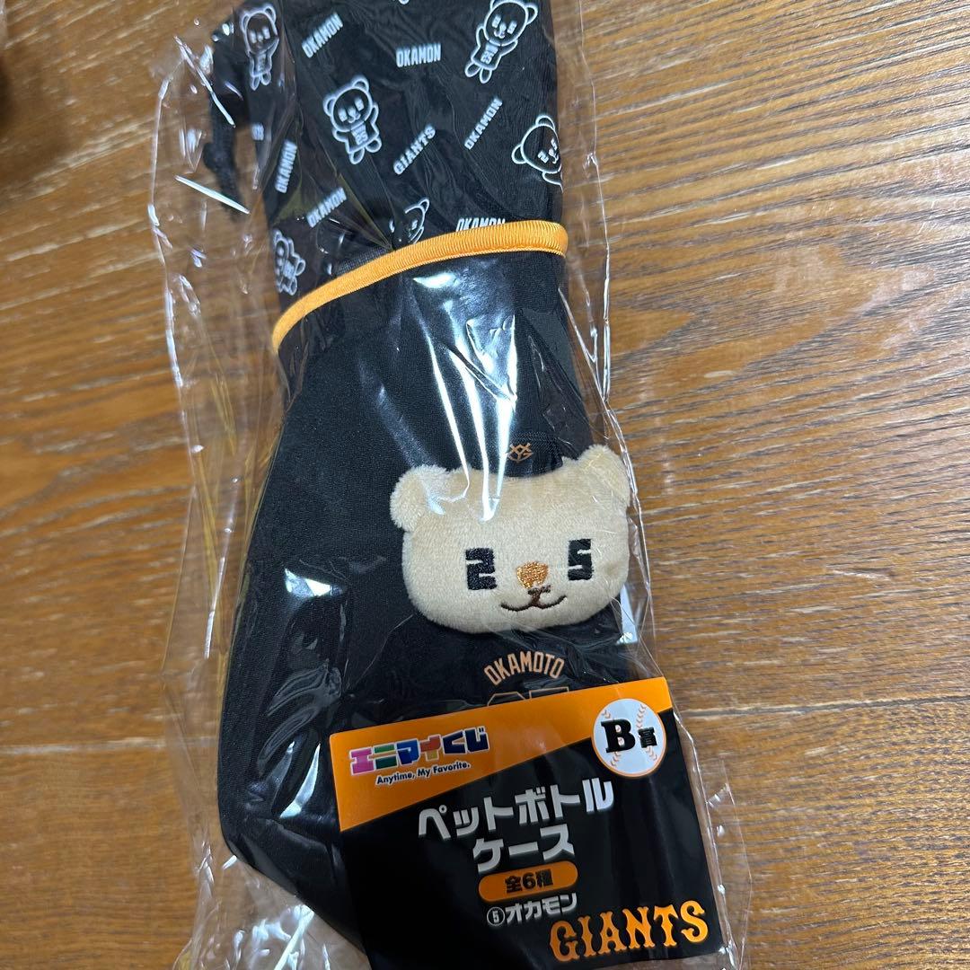 エニマイくじ 岡本和真 セット