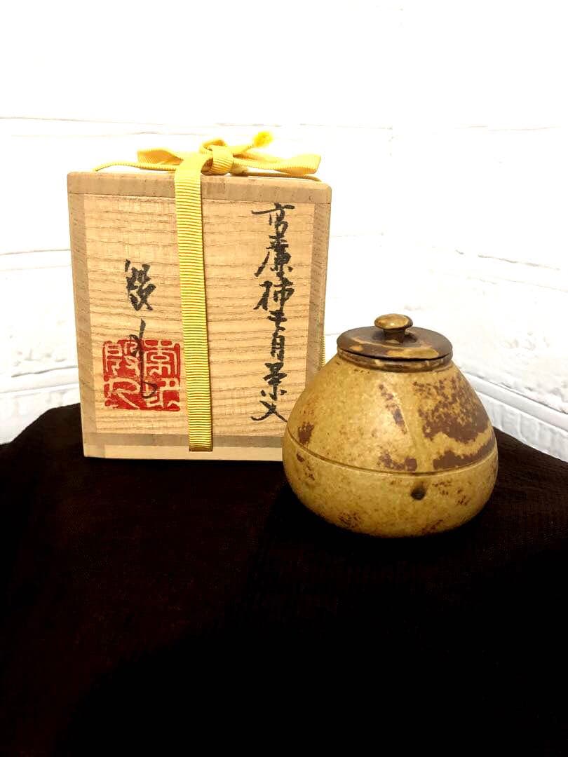 【美品】高麗天目　共箱　栞付　茶入　李殷九作