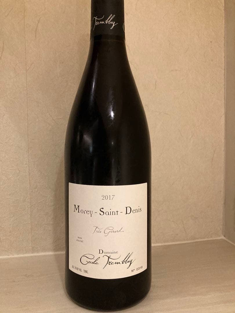 セシル・トランブレイ　モレ・サン・ドニ　トレ・ジラール　2017