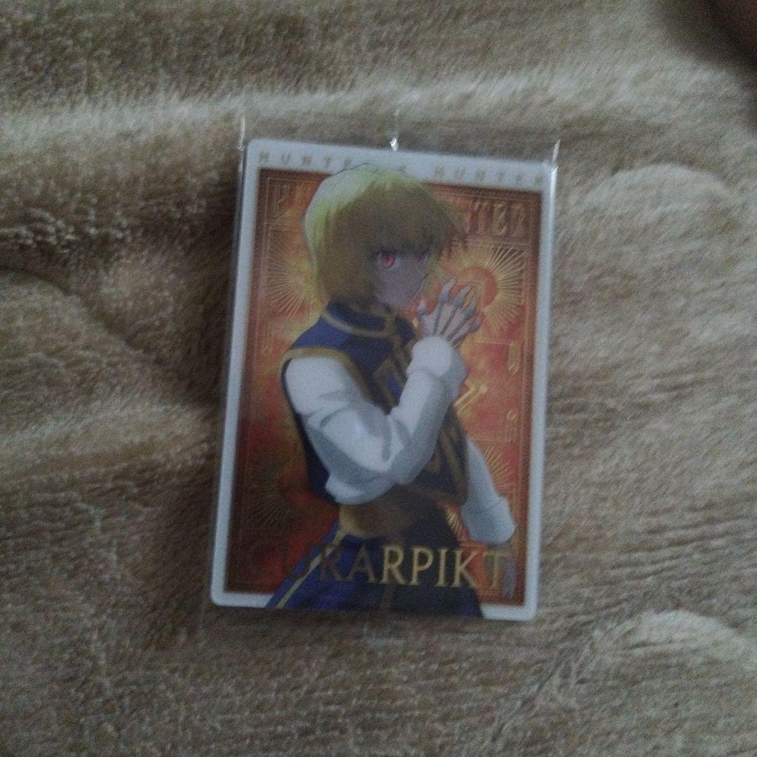 ハンターハンターカード