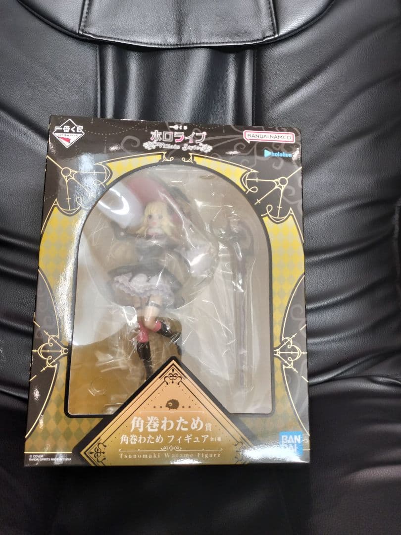 一番くじ ホロライブ ～角巻わため賞フィギュア