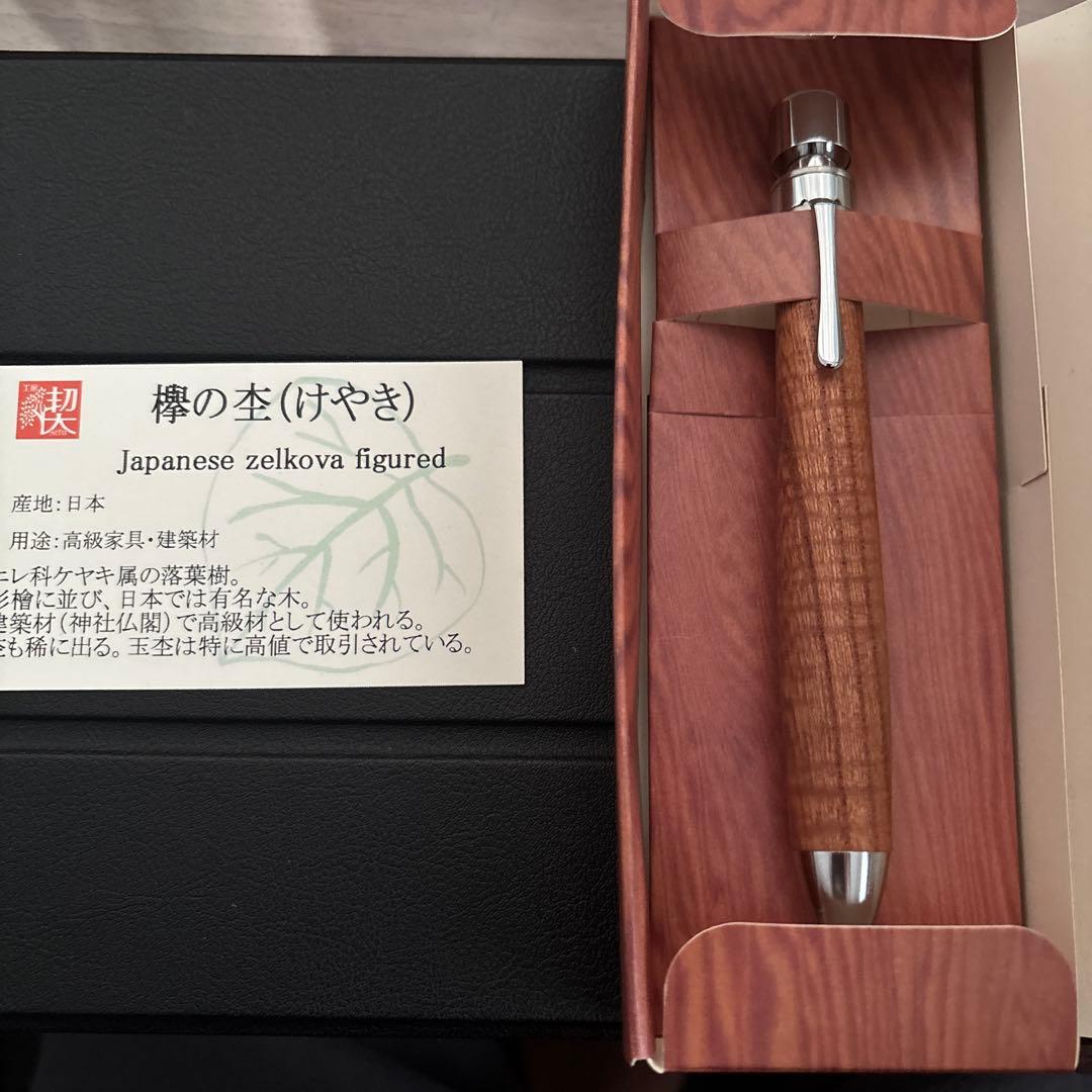 工房楔　多機能ペン　グラッソ　ケヤキ　縮み杢