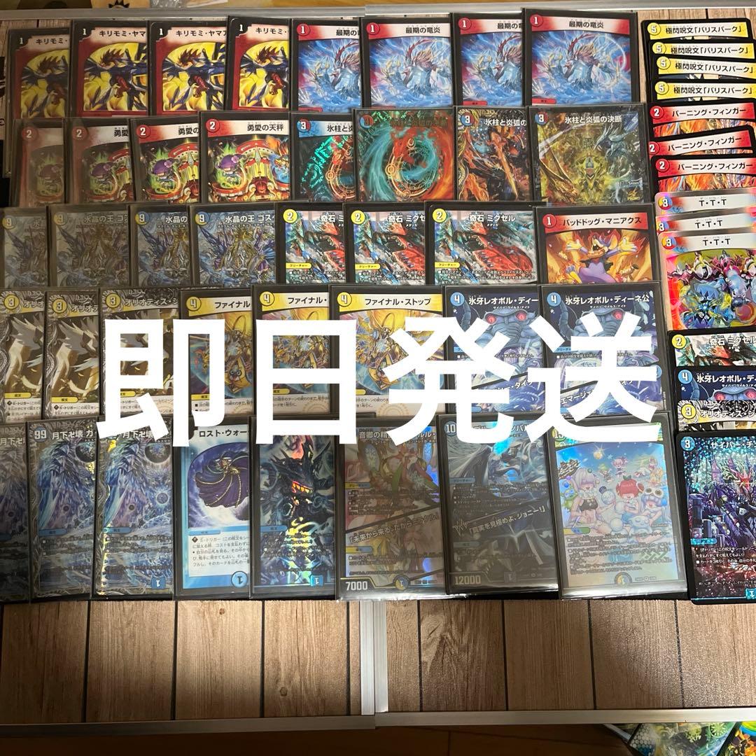 【即日発送】ラッカゴスペル　デッキ　調整パーツスリーブ付属