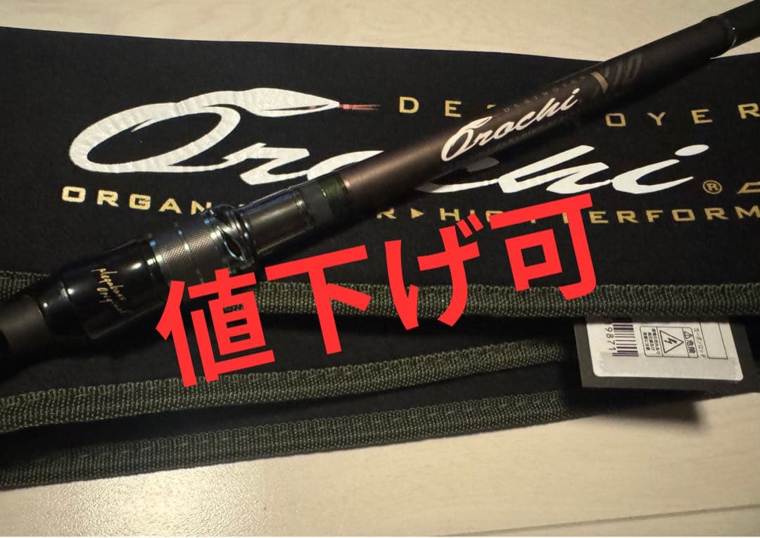 メガバス　オロチx10 Destruction66 F6.1/2-66XT