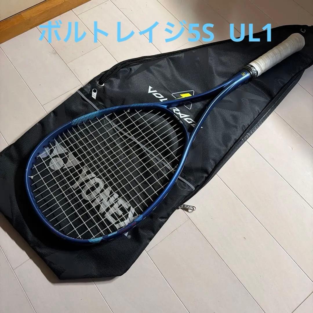 ボルトレイジ5S ヨネックス　ソフトテニスラケット　ボルトレイジ　後衛向け