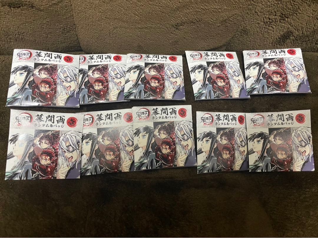 鬼滅の刃 全集中展 幕間画ランダム缶バッジ 【壱】 10点セット