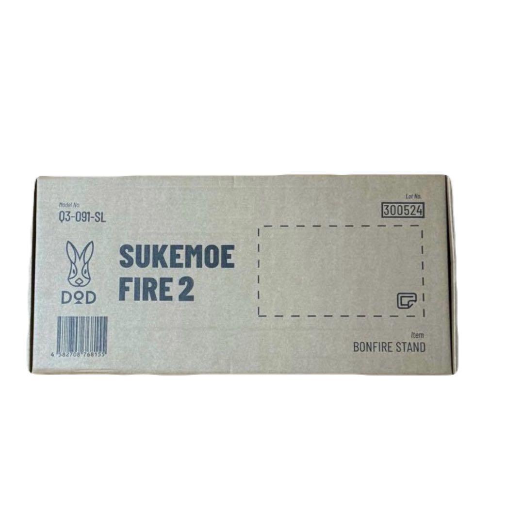 DOD すけもえファイヤー2 焚き火台　2次燃焼