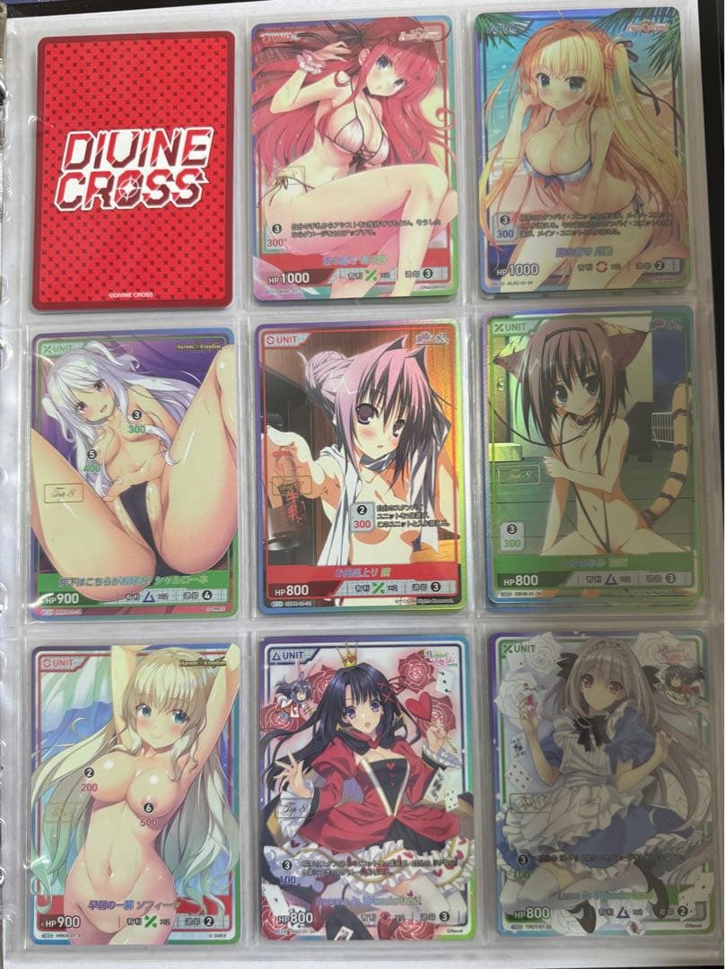 ディヴァインクロス　大会上位SECカード8枚セット