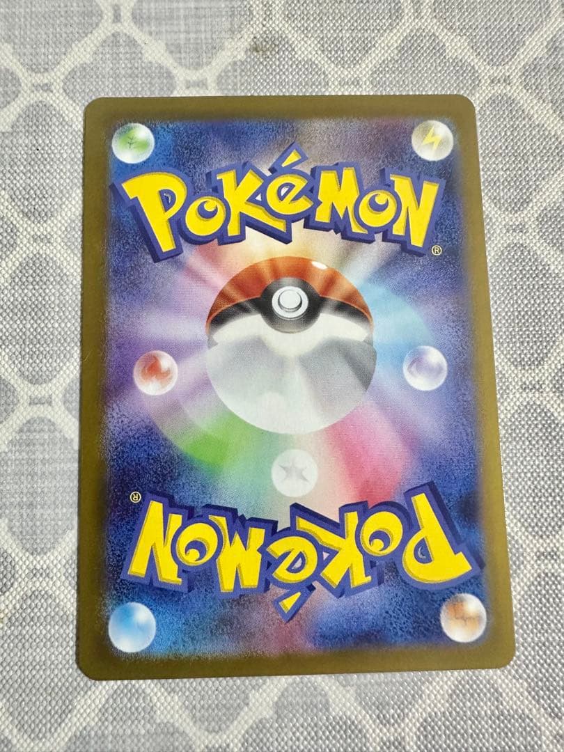 メガリザードンXex MUR 明日までの出品！