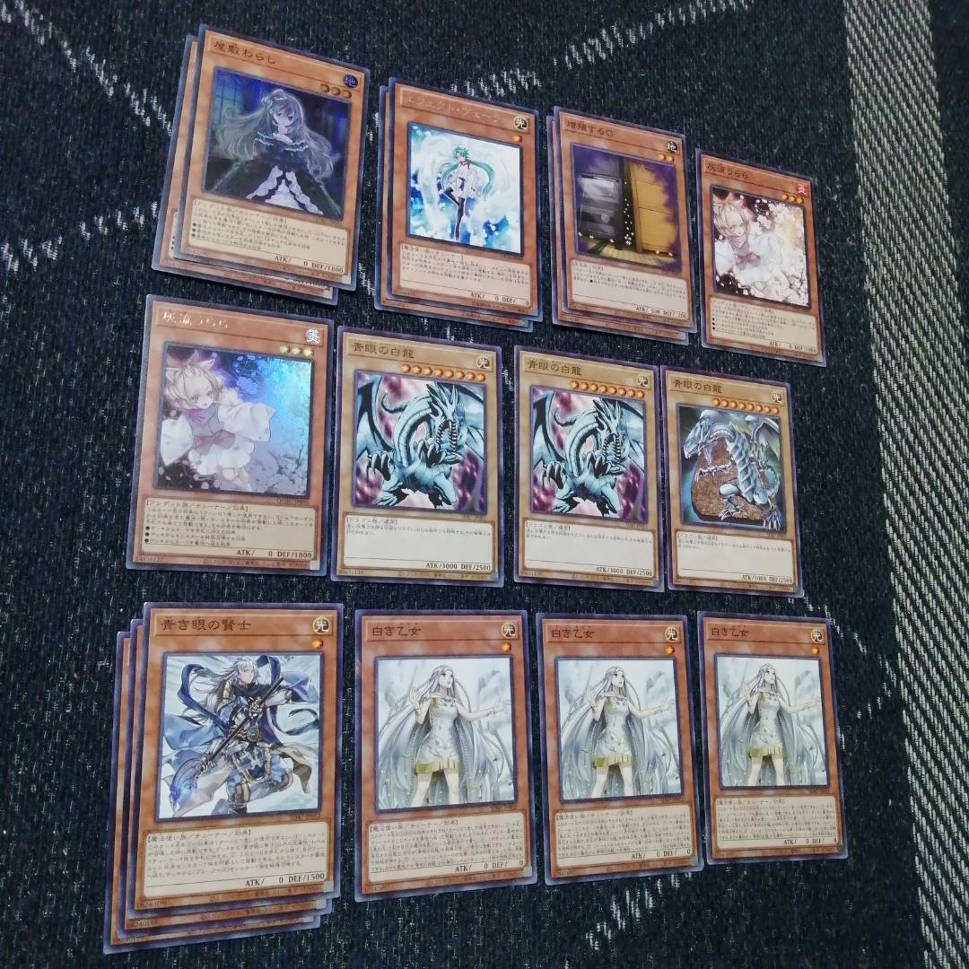 遊戯王　原石　青眼　デッキ　原石の皇脈　月華竜　[03544]