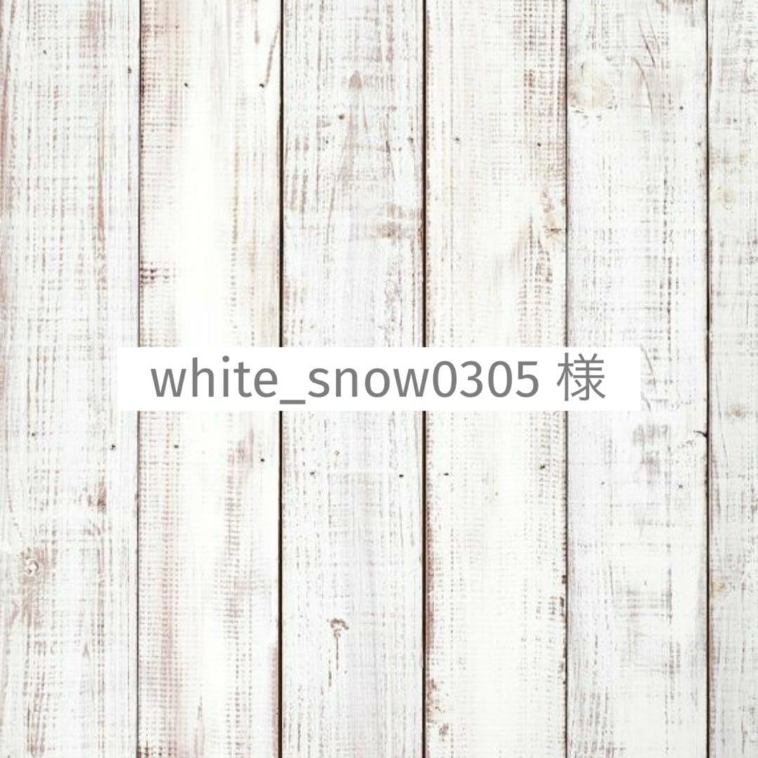 white_0305