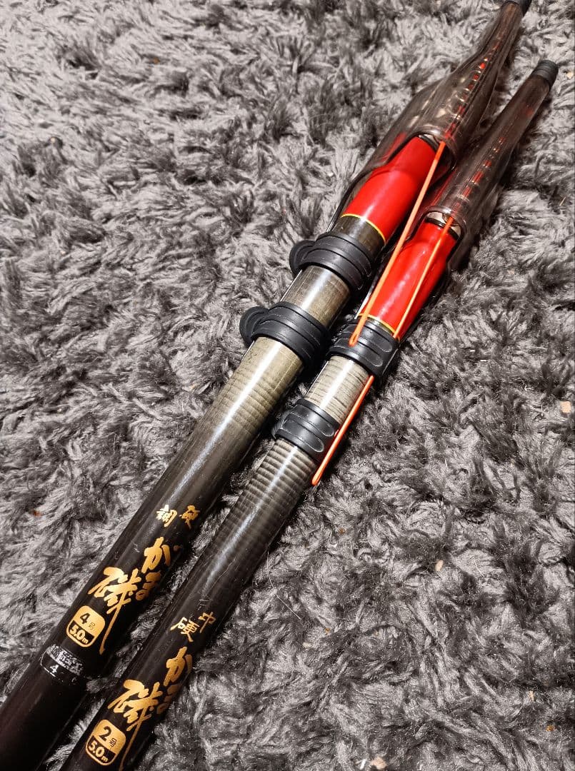 がまかつ がま磯 中硬2号5m & 硬調4号5m　まとめて2本