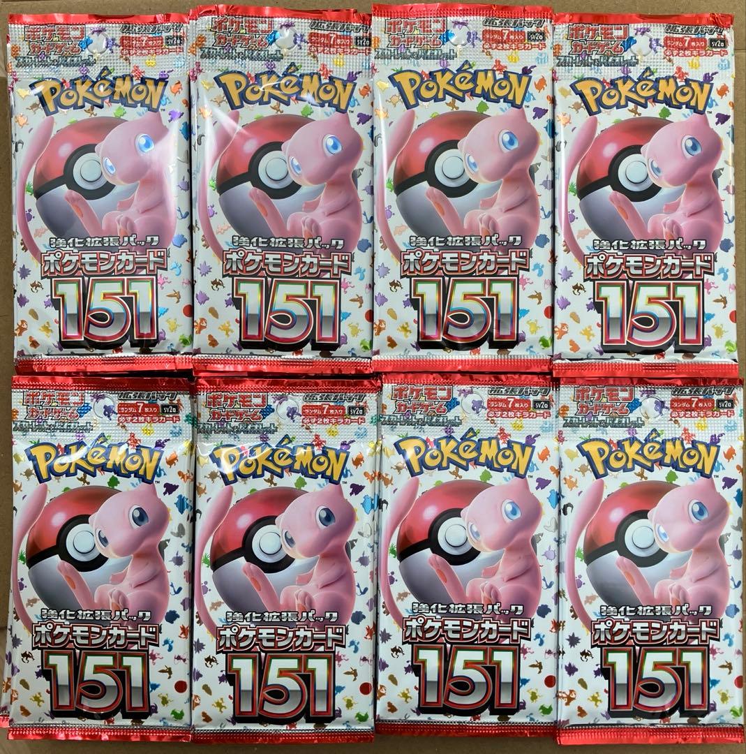 ポケモンカード151 サーチ済み　80パック